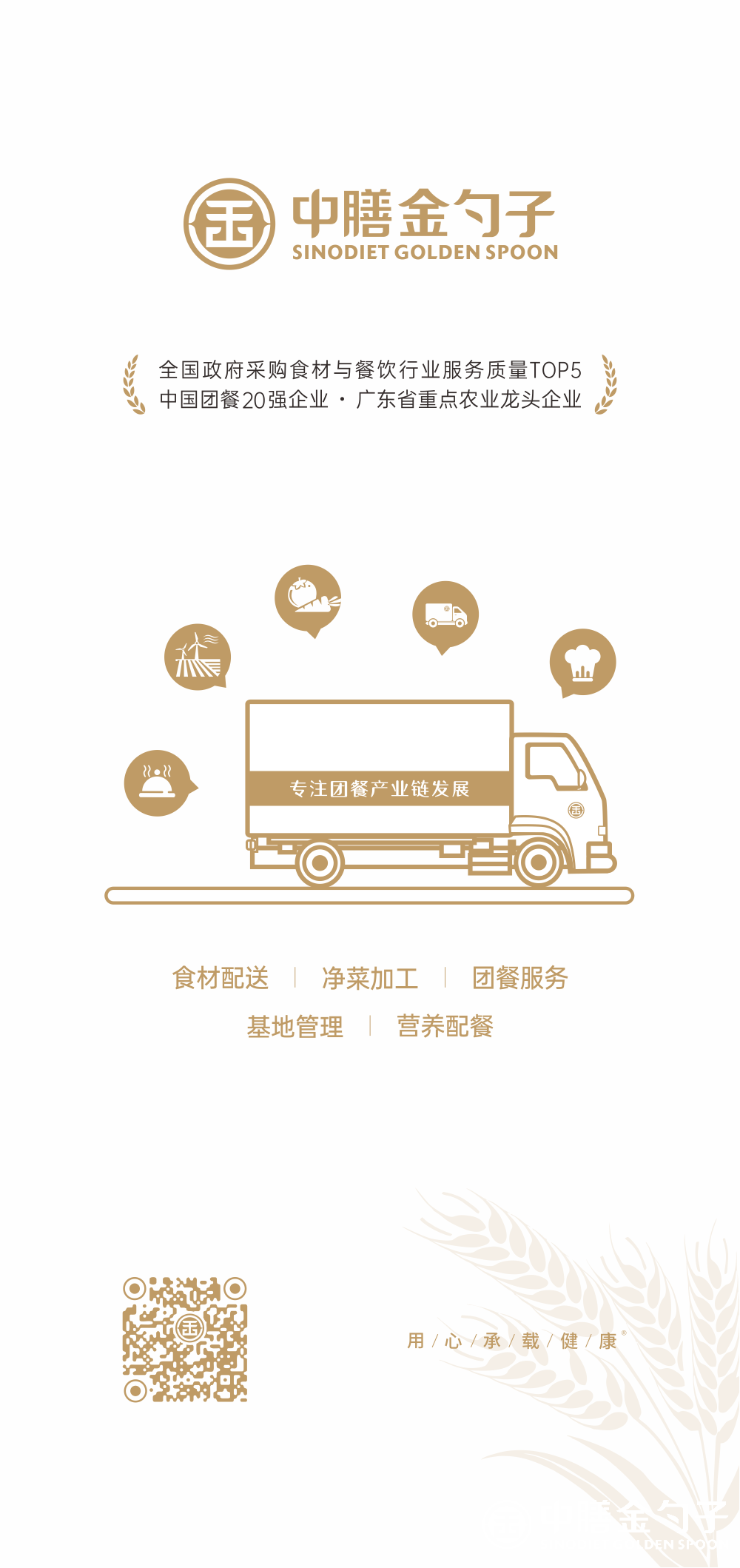天游8线路检测中心集团.png
